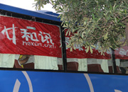 ��Ѷ������ҵ����113�ڣ���Ʒ��������̳