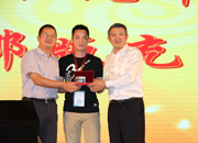 ��Ѷ������ҵ����113�ڣ���Ʒ��������̳