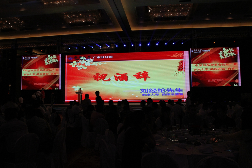 ��Ѷ������ҵ����113�ڣ���Ʒ��������̳